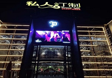 金山屯中低档荤素KTV少爷会所体验-私人定制KTV消费荤素点评