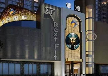 金山屯KTV荤台花场男公关服务好-银河国际KTV花场消费点评